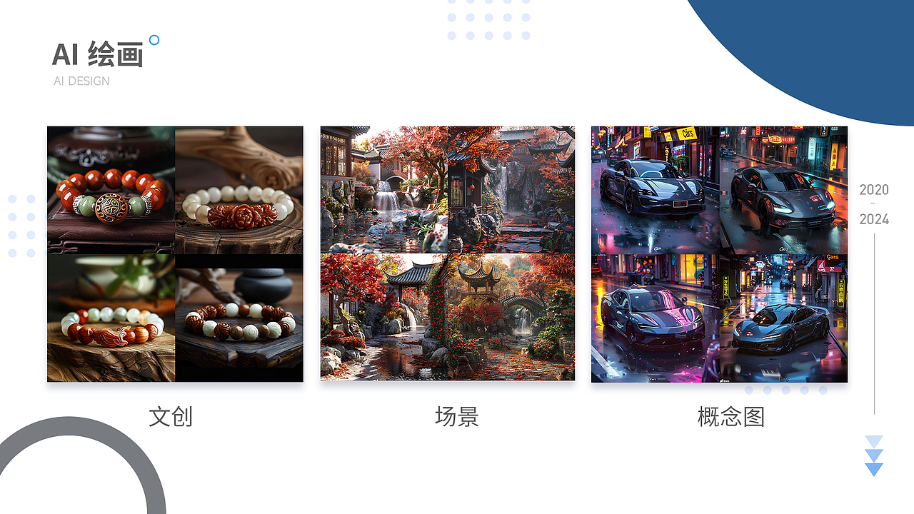 求职作品集（图ZMzc1OTUyMDQw） - 其他平面 - 站酷设计师上善若_水原创素材 - 站酷ZCOOL