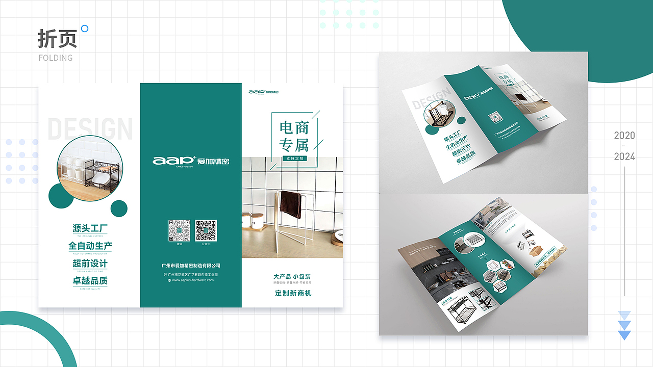 求职作品集（图ZMzc1OTUxOTI4） - 其他平面 - 站酷设计师上善若_水原创素材 - 站酷ZCOOL