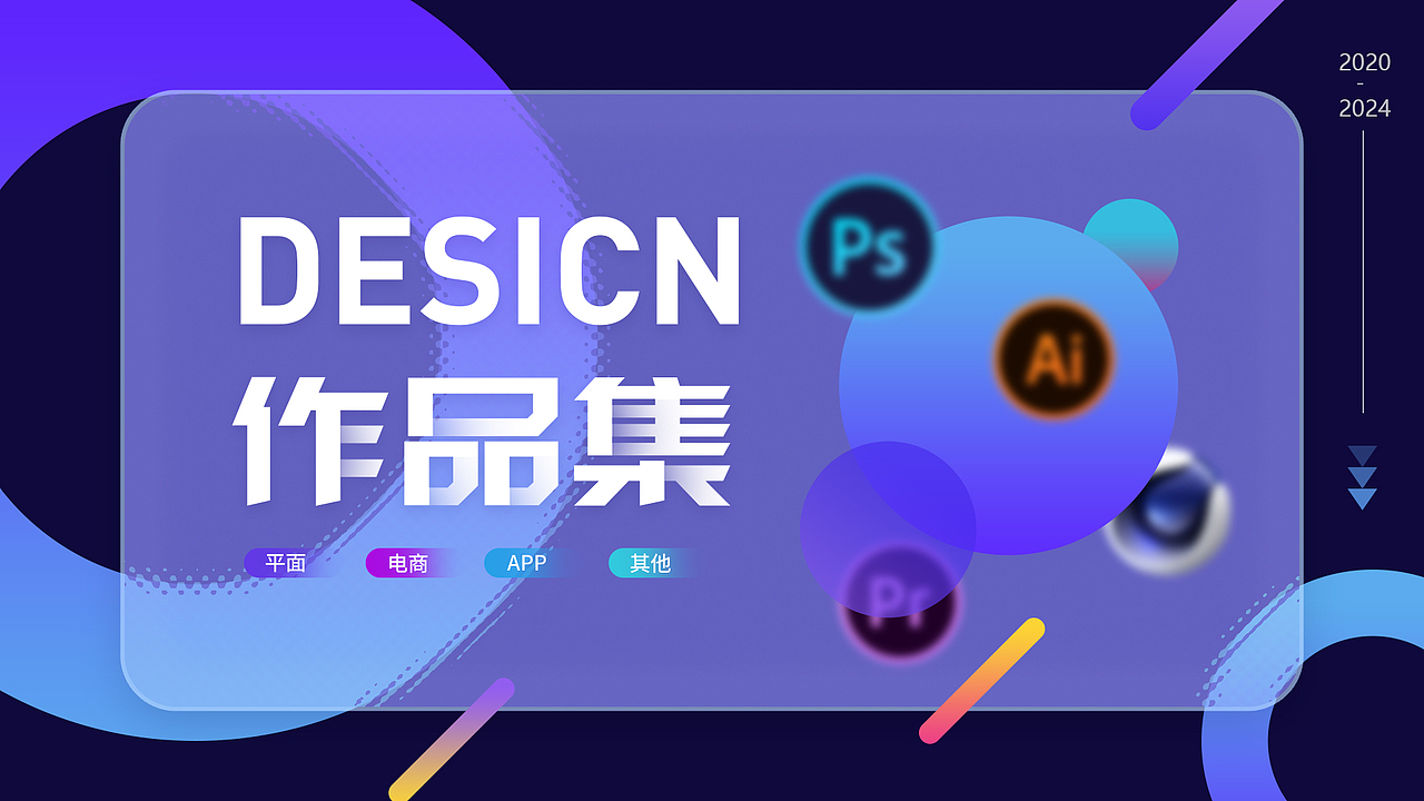 求职作品集（图ZMzc1OTUyMDQ0） - 其他平面 - 站酷设计师上善若_水原创素材 - 站酷ZCOOL