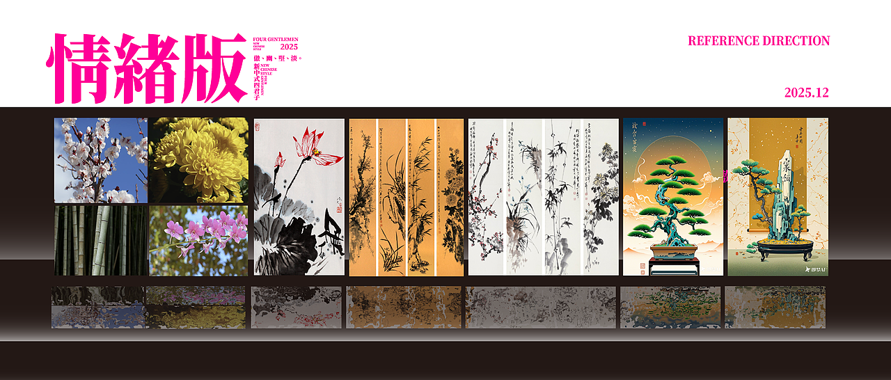 KUFU2023-2024三维&平面作品集（图ZMzc1OTUyMjAw） - 其他平面 - 站酷设计师kufu原创素材 - 站酷ZCOOL