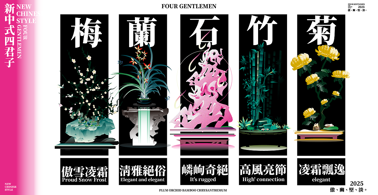 KUFU2023-2024三维&平面作品集（图ZMzc1OTUyMTk2） - 其他平面 - 站酷设计师kufu原创素材 - 站酷ZCOOL