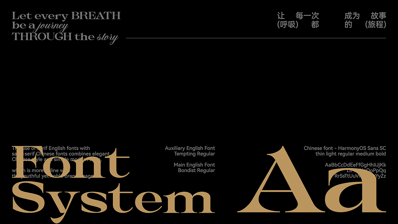MYSTERY OF STORIES物语之谜 - 品牌包装设计（图ZMzc1OTUyNjcy） - 品牌 - 站酷设计师西土大糖原创素材 - 站酷ZCOOL