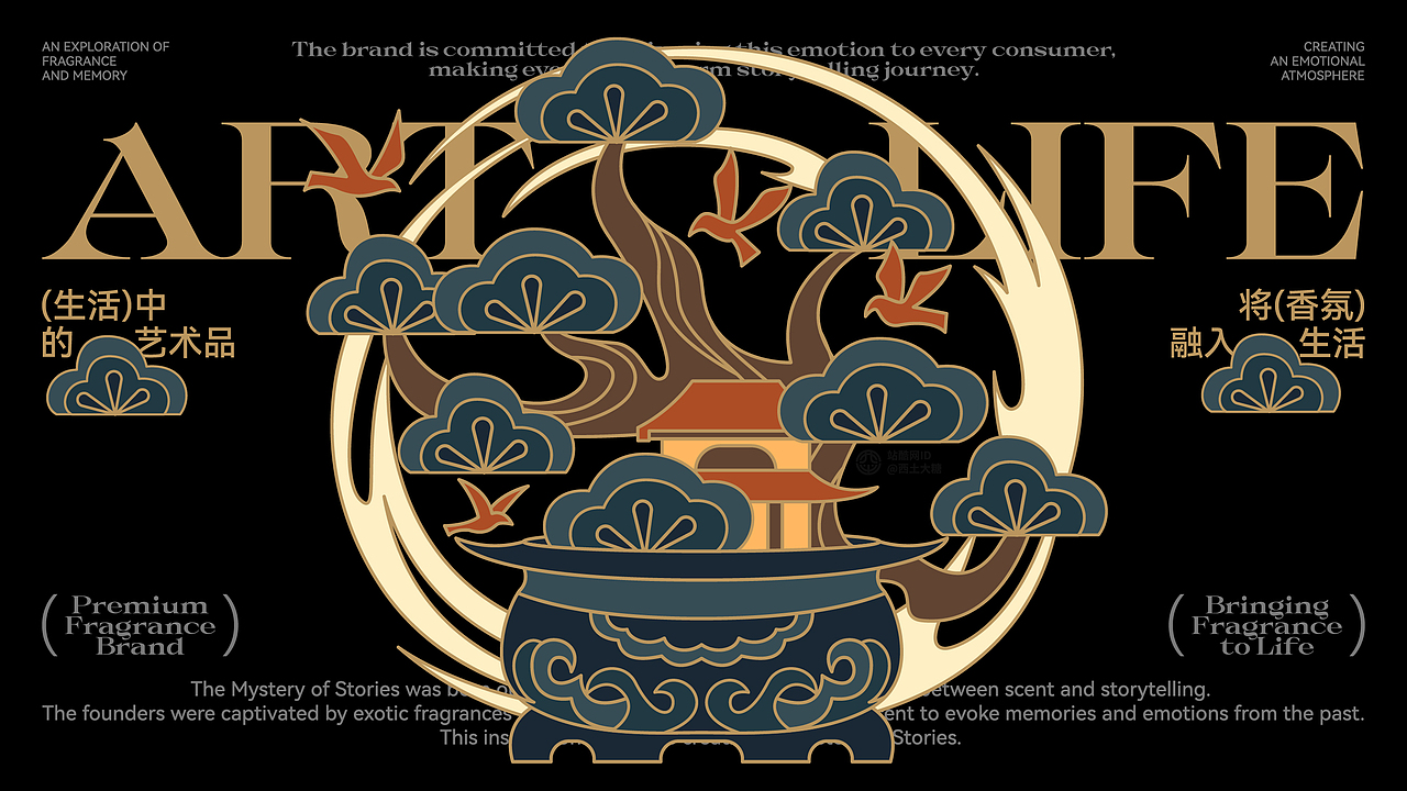 MYSTERY OF STORIES物语之谜 - 品牌包装设计（图ZMzc1OTUyNjk2） - 品牌 - 站酷设计师西土大糖原创素材 - 站酷ZCOOL