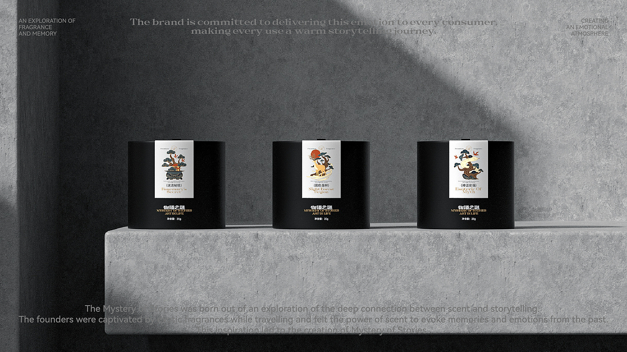 MYSTERY OF STORIES物语之谜 - 品牌包装设计（图ZMzc1OTUyODEy） - 品牌 - 站酷设计师西土大糖原创素材 - 站酷ZCOOL