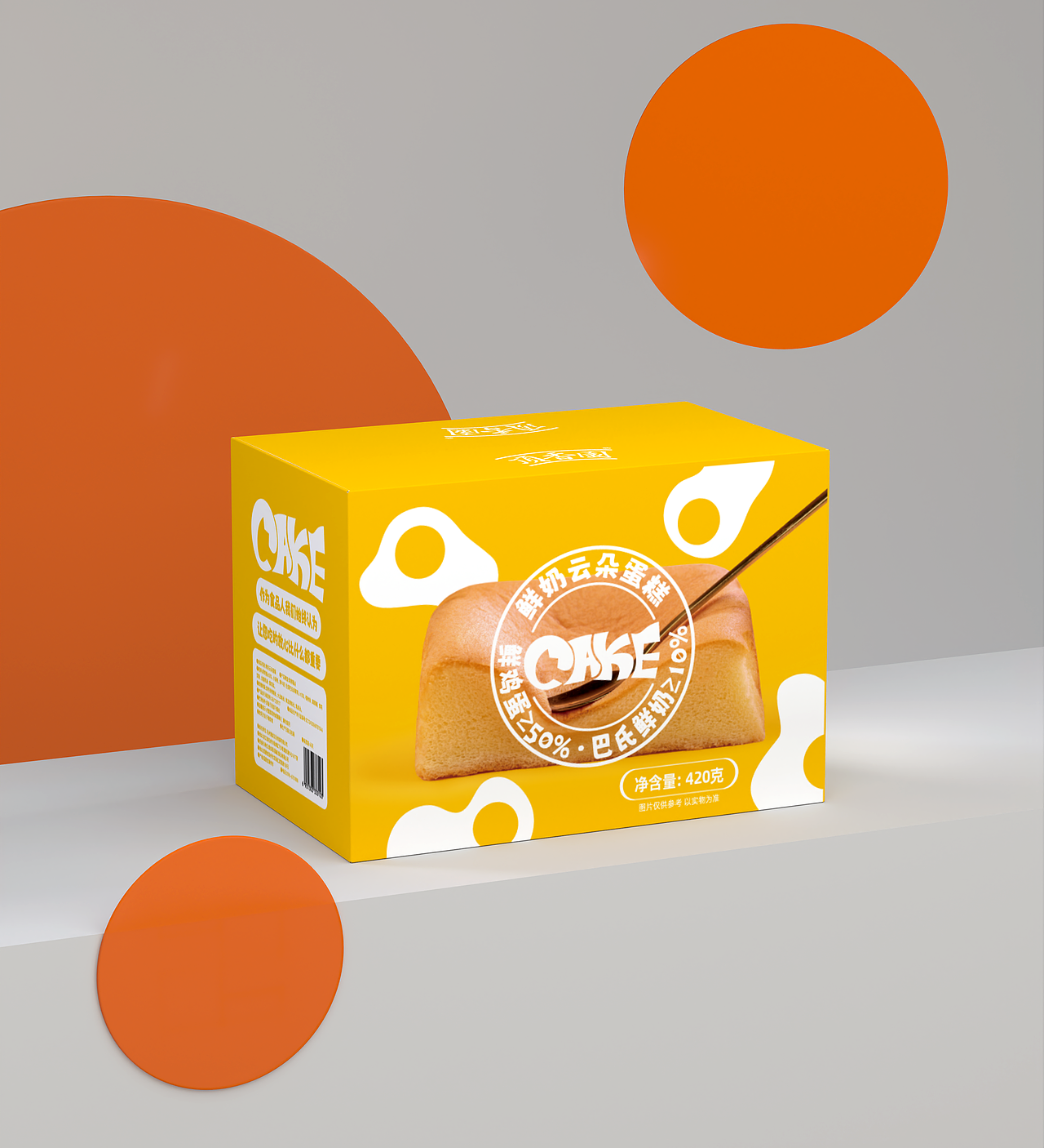 食品包裝設(shè)計丨戚風(fēng)蛋糕外盒設(shè)計（圖ZMzc1OTUzNTMy） - 包裝 - 站酷設(shè)計師又釉設(shè)計原創(chuàng)素材 - 站酷ZCOOL