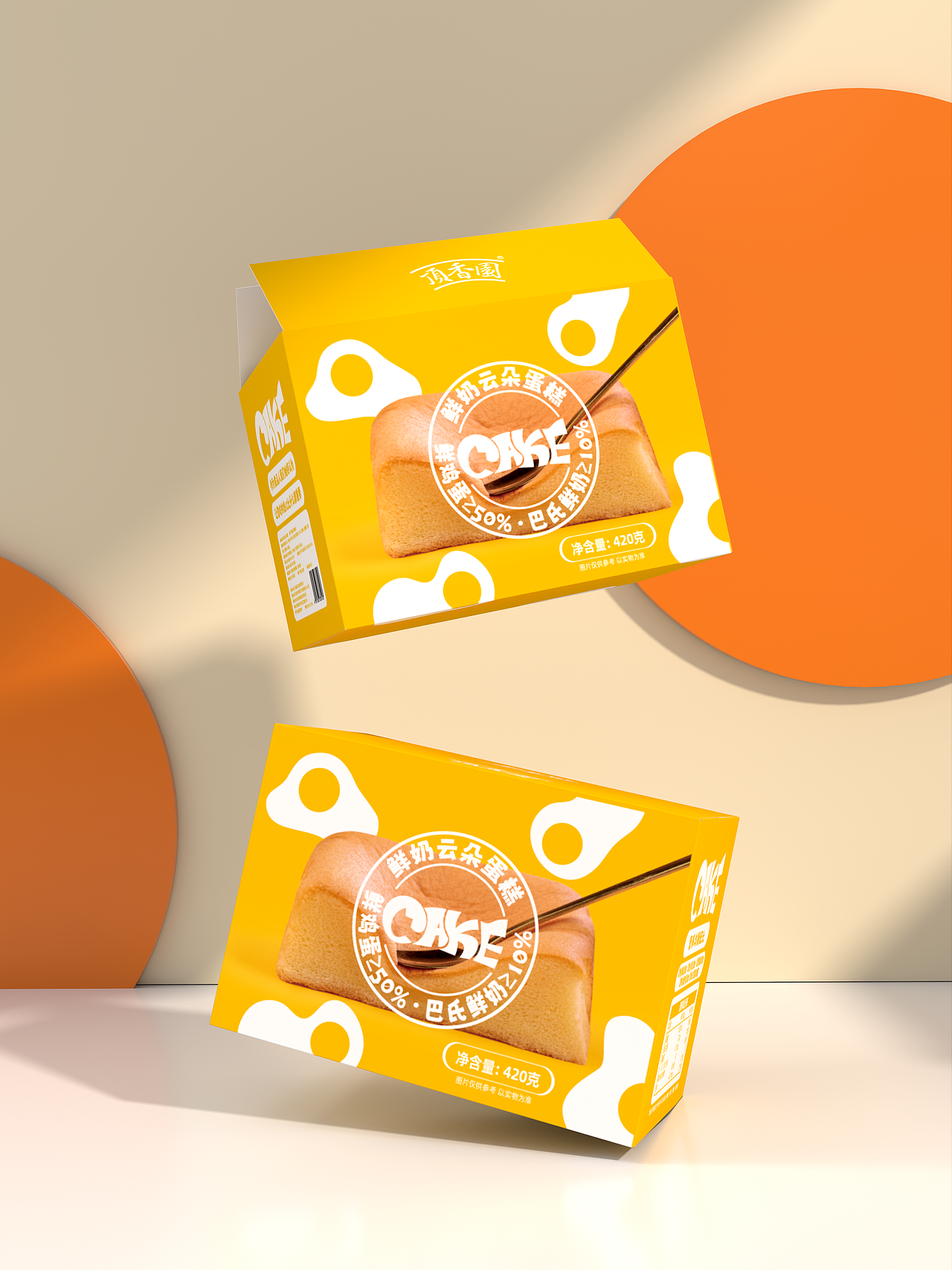 食品包裝設(shè)計丨戚風(fēng)蛋糕外盒設(shè)計（圖ZMzc1OTUzNTM2） - 包裝 - 站酷設(shè)計師又釉設(shè)計原創(chuàng)素材 - 站酷ZCOOL