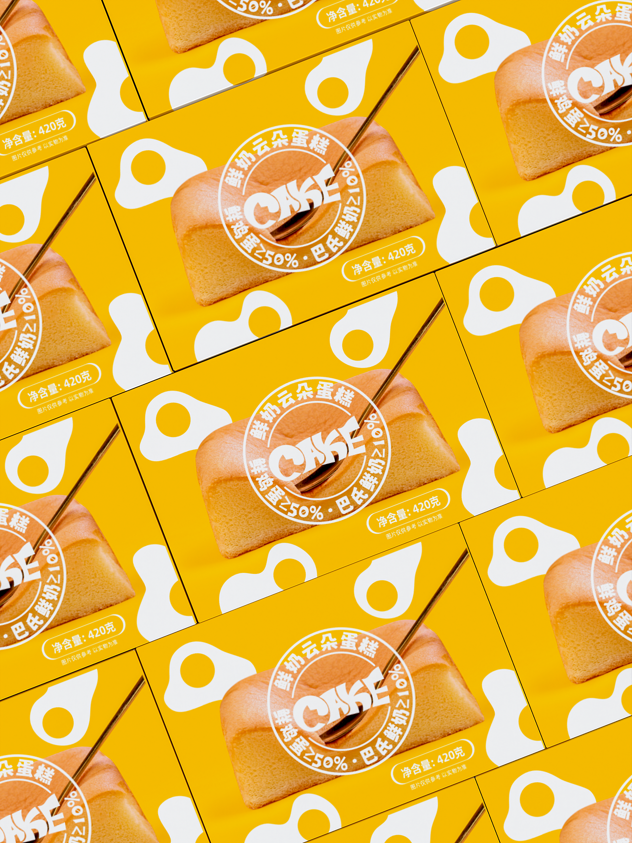 食品包裝設(shè)計丨戚風(fēng)蛋糕外盒設(shè)計（圖ZMzc1OTUzNTQ0） - 包裝 - 站酷設(shè)計師又釉設(shè)計原創(chuàng)素材 - 站酷ZCOOL