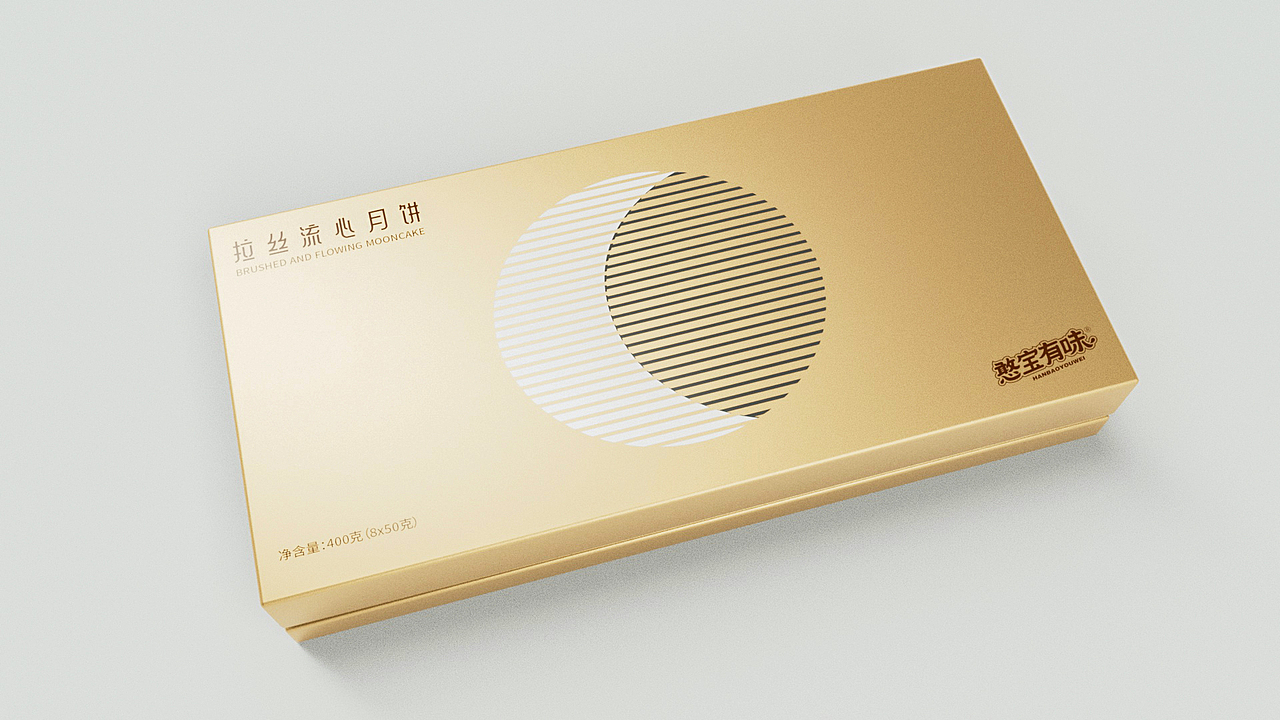 月餅包裝設(shè)計(jì)丨創(chuàng)意包裝設(shè)計(jì)丨高端包裝設(shè)計(jì)丨簡約包裝（圖ZMzc1OTU0MzI0） - 包裝 - 站酷設(shè)計(jì)師專業(yè)策略包裝設(shè)計(jì)原創(chuàng)素材 - 站酷ZCOOL