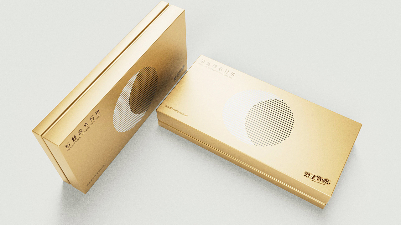 月餅包裝設(shè)計(jì)丨創(chuàng)意包裝設(shè)計(jì)丨高端包裝設(shè)計(jì)丨簡約包裝（圖ZMzc1OTU0MzIw） - 包裝 - 站酷設(shè)計(jì)師專業(yè)策略包裝設(shè)計(jì)原創(chuàng)素材 - 站酷ZCOOL