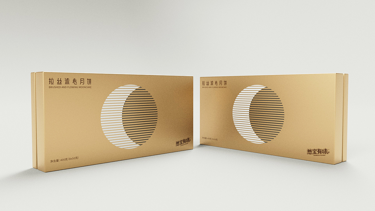月餅包裝設(shè)計(jì)丨創(chuàng)意包裝設(shè)計(jì)丨高端包裝設(shè)計(jì)丨簡約包裝（圖ZMzc1OTU0MzE2） - 包裝 - 站酷設(shè)計(jì)師專業(yè)策略包裝設(shè)計(jì)原創(chuàng)素材 - 站酷ZCOOL