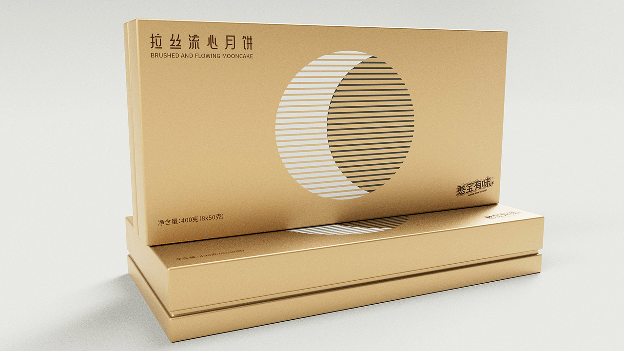 月餅包裝設(shè)計(jì)丨創(chuàng)意包裝設(shè)計(jì)丨高端包裝設(shè)計(jì)丨簡約包裝（圖ZMzc1OTU0MzI4） - 包裝 - 站酷設(shè)計(jì)師專業(yè)策略包裝設(shè)計(jì)原創(chuàng)素材 - 站酷ZCOOL