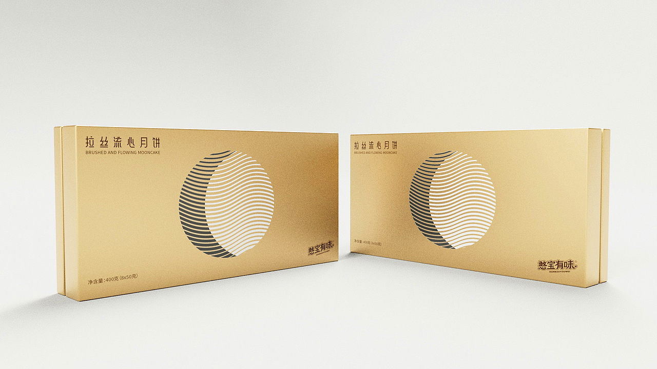 月餅包裝設(shè)計(jì)丨創(chuàng)意包裝設(shè)計(jì)丨高端包裝設(shè)計(jì)丨簡約包裝（圖ZMzc1OTU0MzMy） - 包裝 - 站酷設(shè)計(jì)師專業(yè)策略包裝設(shè)計(jì)原創(chuàng)素材 - 站酷ZCOOL