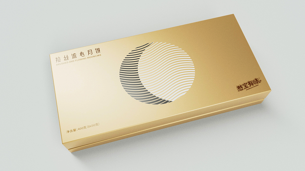 月餅包裝設(shè)計(jì)丨創(chuàng)意包裝設(shè)計(jì)丨高端包裝設(shè)計(jì)丨簡約包裝（圖ZMzc1OTU0MzQ0） - 包裝 - 站酷設(shè)計(jì)師專業(yè)策略包裝設(shè)計(jì)原創(chuàng)素材 - 站酷ZCOOL
