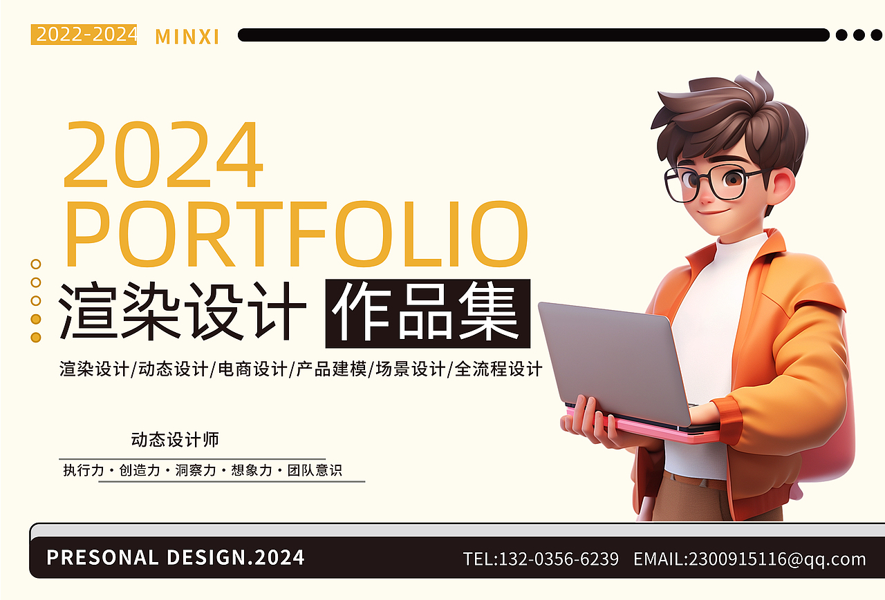 作品集（图ZMzc1OTU0NDcy） - 产品 - 站酷设计师芳华慢原创素材 - 站酷ZCOOL