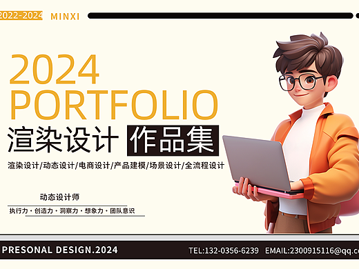 作品集（個人主頁-ZNzAyODcxODQ=） - 產(chǎn)品 - 站酷設(shè)計師芳華慢原創(chuàng)素材 - 站酷ZCOOL