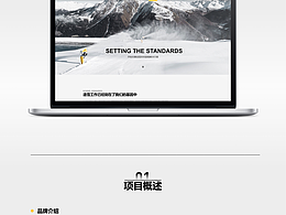 天冰 千庭单丛网页迭代作品（个人练习）