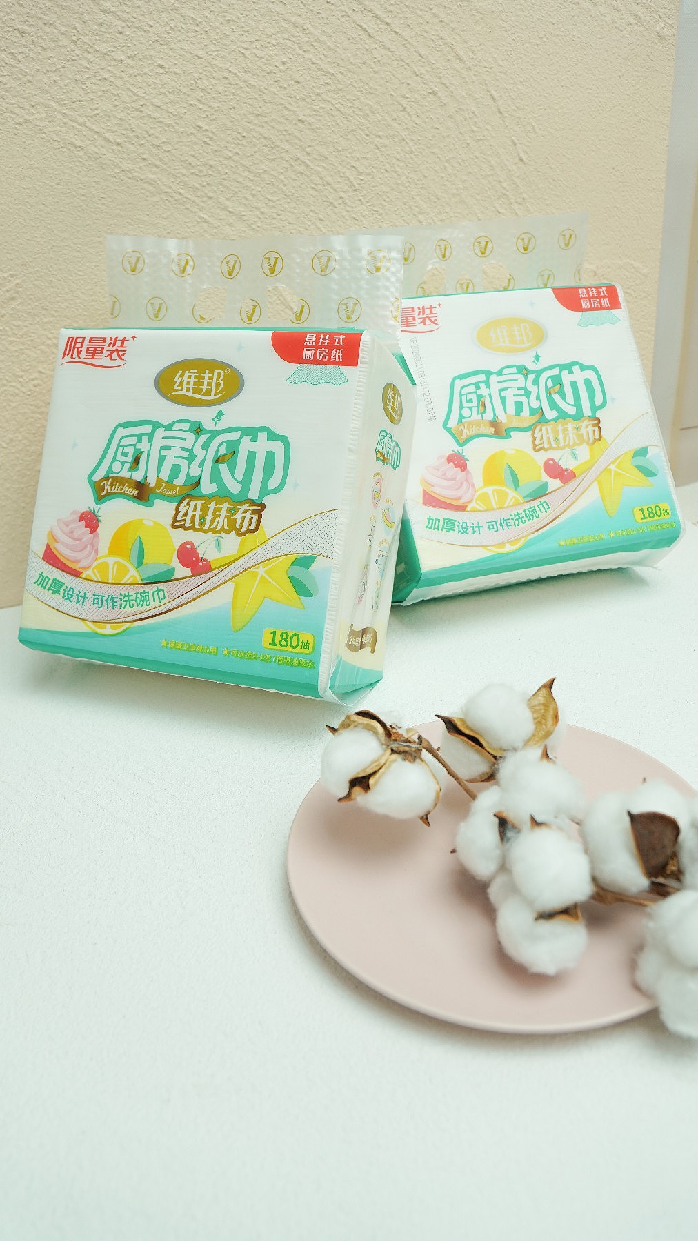 一些产品拍摄（图ZMzc1OTU1NjU2） - 生活用品 - 站酷设计师斯徳哥尔摩情人原创素材 - 站酷ZCOOL