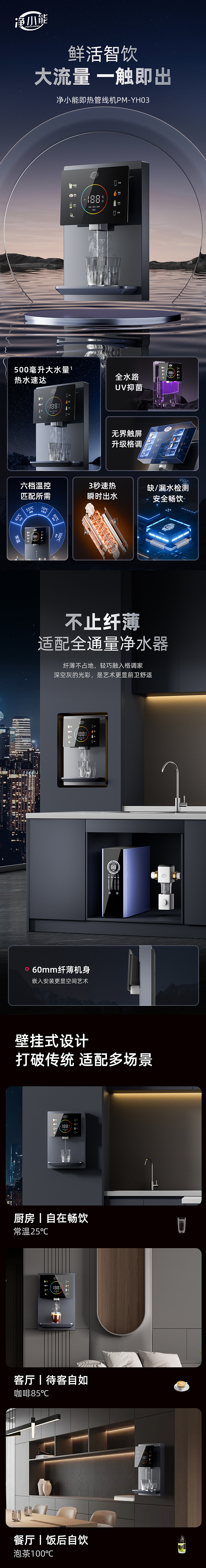 电商详情设计（图ZMzc1OTU1OTQ4） - 电商 - 站酷设计师Lue_L原创素材 - 站酷ZCOOL