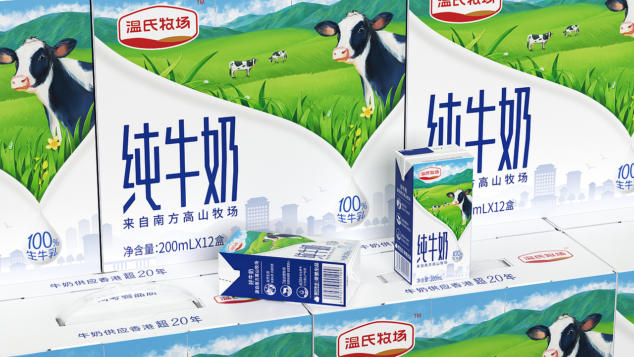 ID X 温氏牧场纯牛奶（图ZMzc1OTU2NTky） - 包装 - 站酷设计师艾地广告原创素材 - 站酷ZCOOL