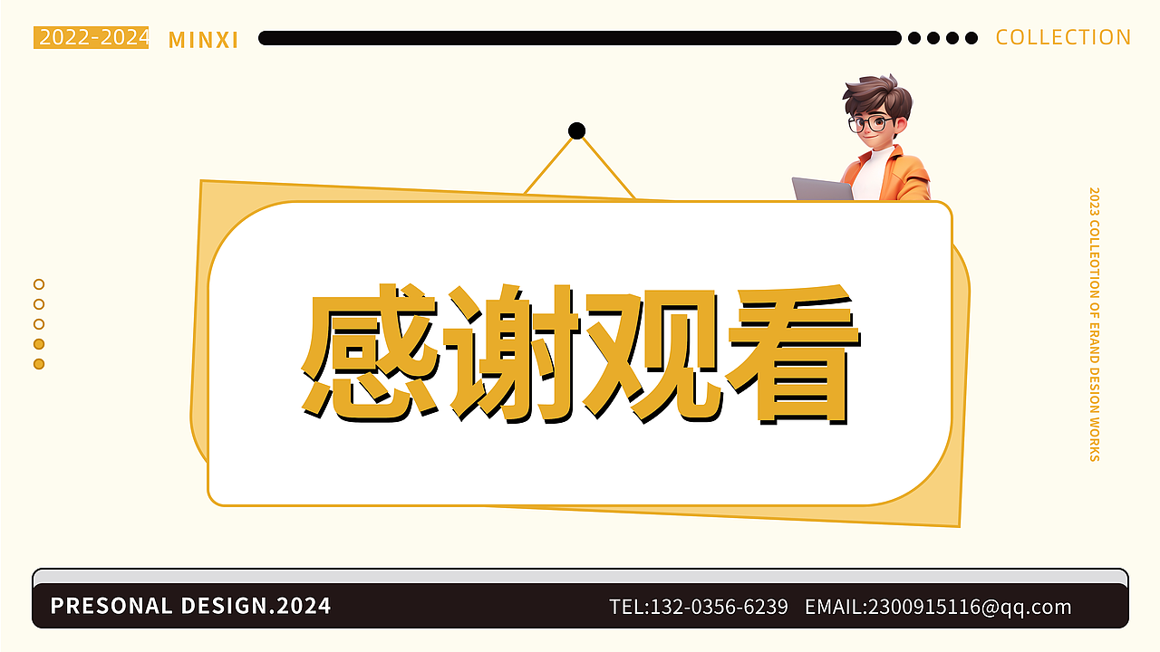 作品集（图ZMzc1OTU2ODY0） - 产品 - 站酷设计师芳华慢原创素材 - 站酷ZCOOL
