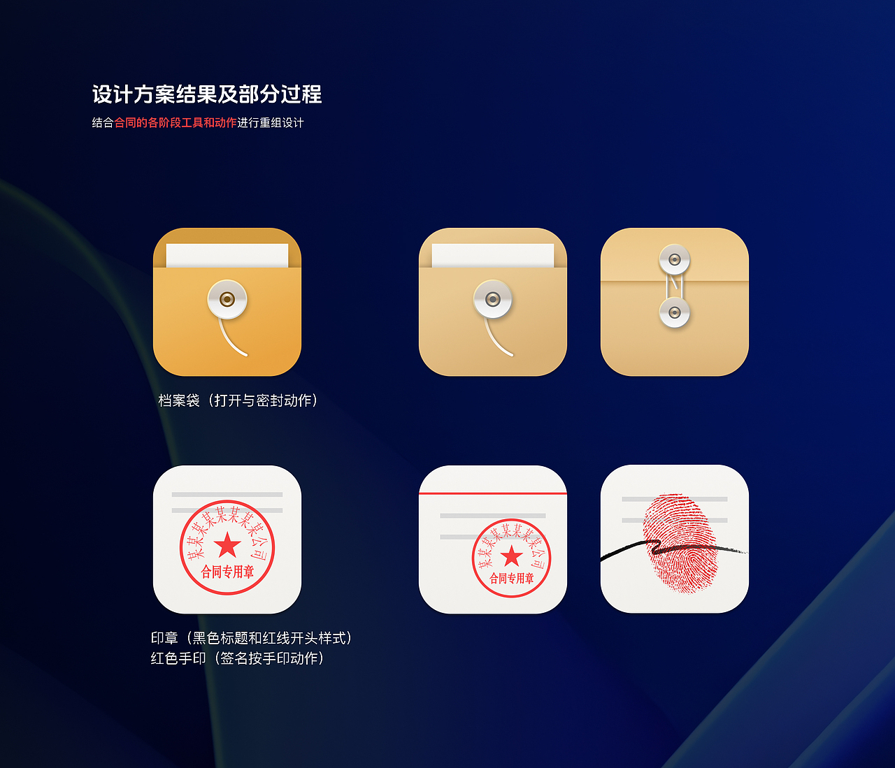 光伏云小程序改版设计