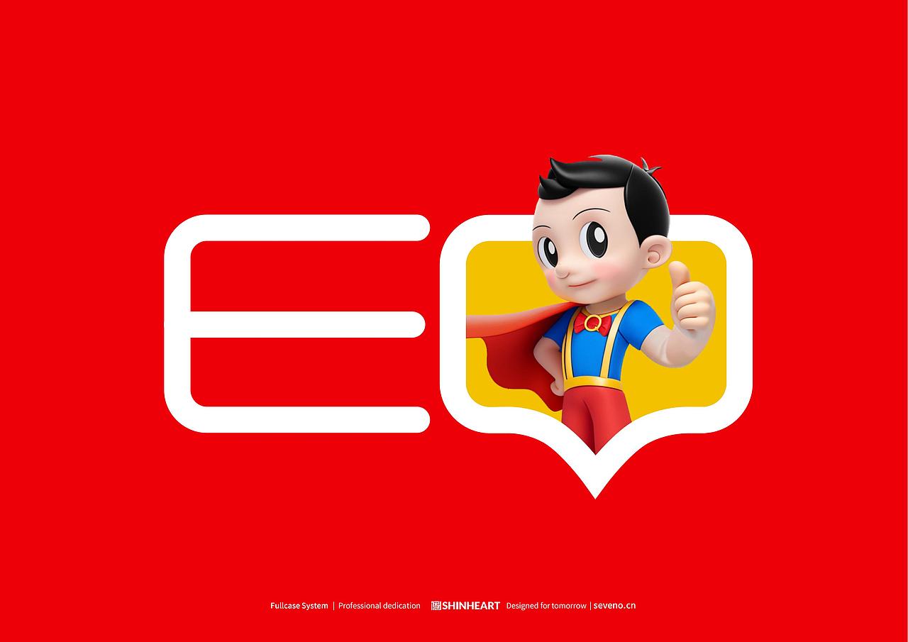 慧成长EQ教育培训教材IP周边品牌定位全案策划上海因心