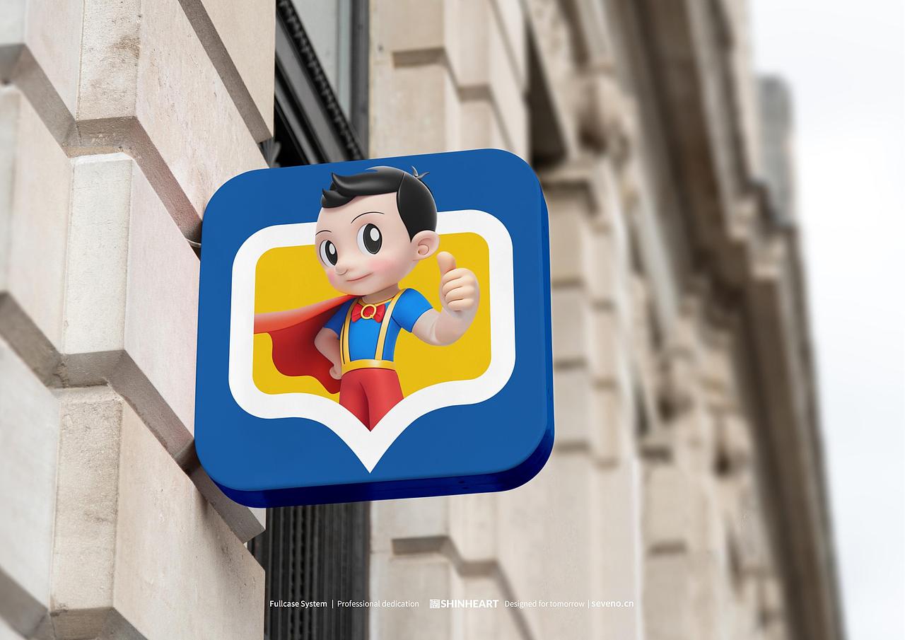 慧成长EQ教育培训教材IP周边品牌定位全案策划上海因心