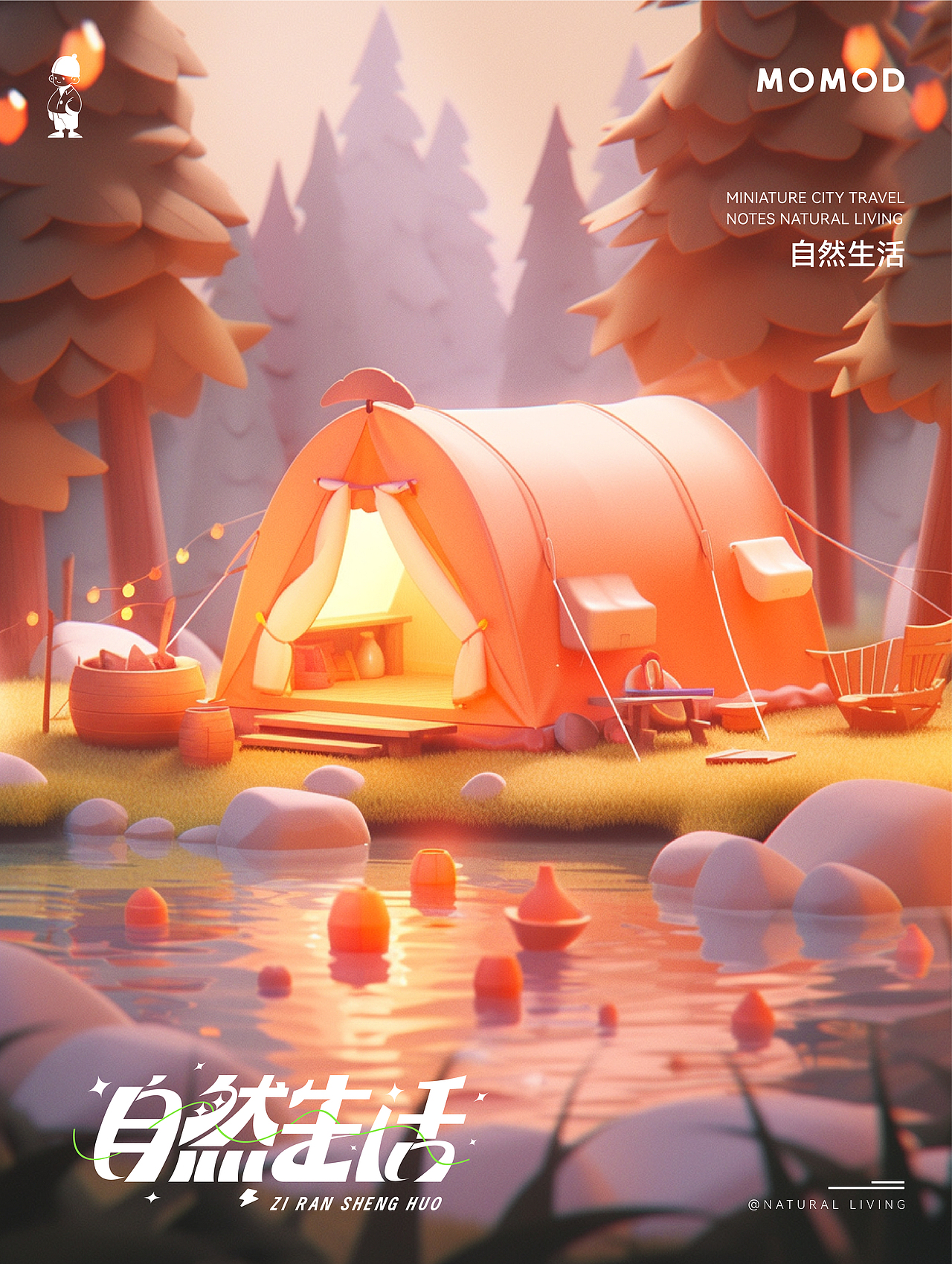 【Midjourney | 自然生活】我们心中都有一片理想之地