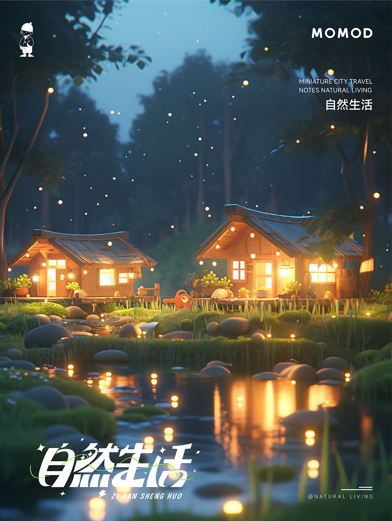 【Midjourney | 自然生活】我们心中都有一片理想之地