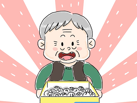 彩迷奶奶