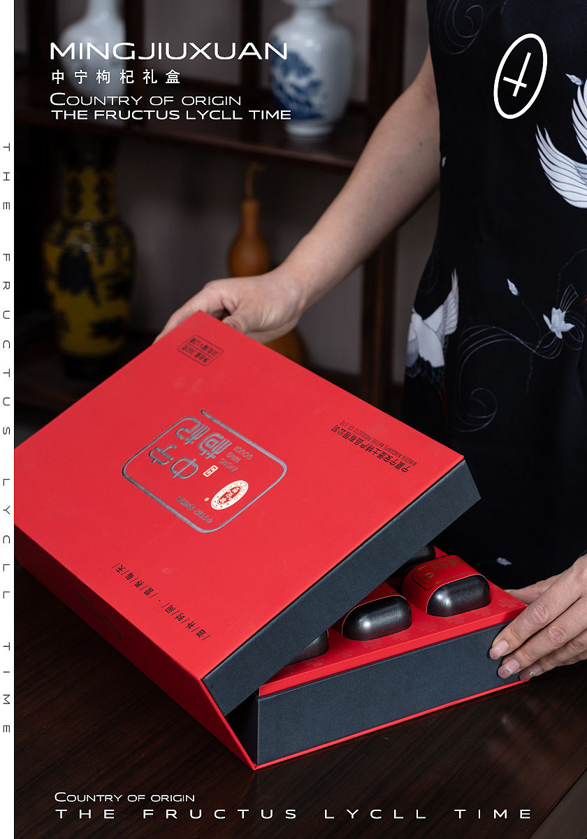 宁安堡中宁枸杞礼盒拍摄