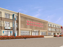 服务中心外立面