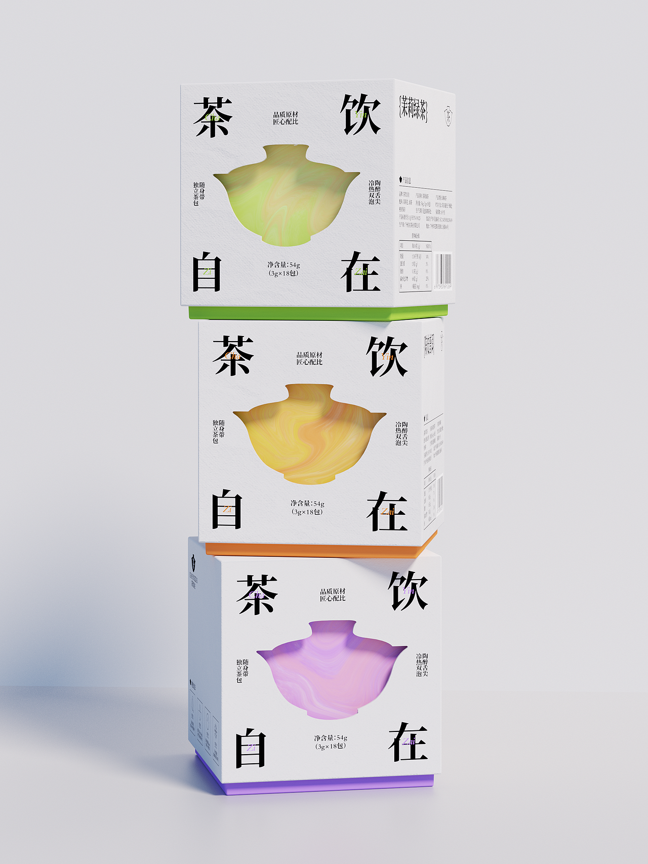 茶饮自在 | 养生茶包装设计