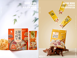 产品拍摄