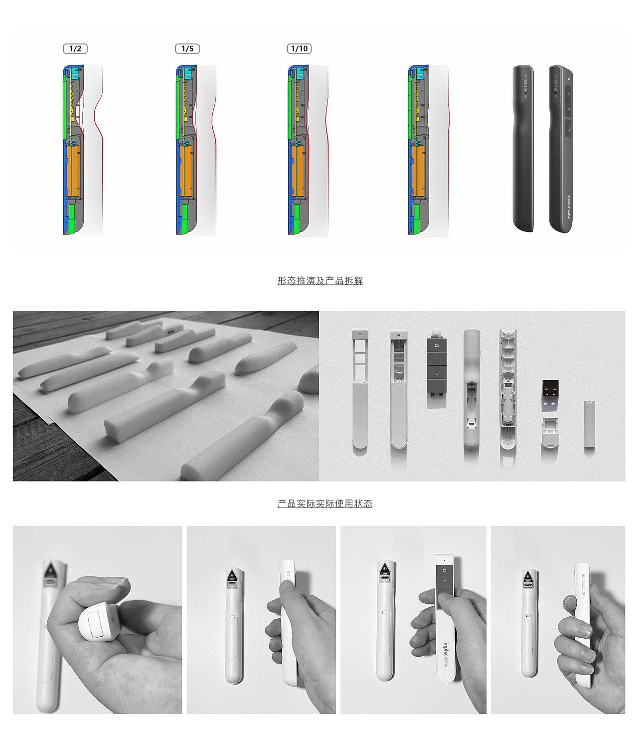INPHIC-翻页笔（图ZMzc1OTYyODUy） - 电子产品 - 站酷设计师前三十原创素材 - 站酷ZCOOL