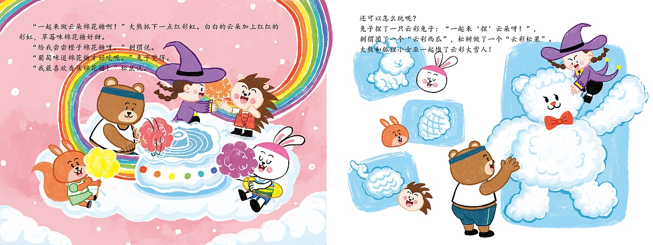 已出版《世界儿童.幼儿绘本》-《水去哪里了？》（图ZMzc1OTYzNzY4） - 儿童插画 - 站酷设计师李俊超JCLee原创素材 - 站酷ZCOOL