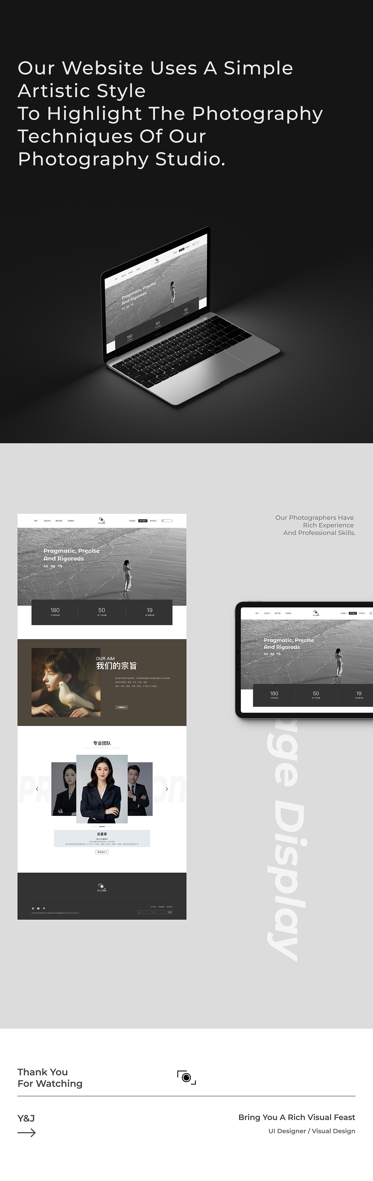 2023~2024年UI设计作品汇总