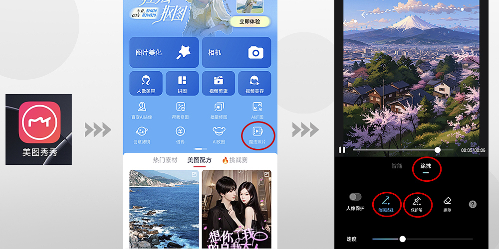 AI记录美好生活(图ZMzc1OTY2NzAw) - AI作品 - 站酷设计师南国夏原创素材 - 站酷ZCOOL