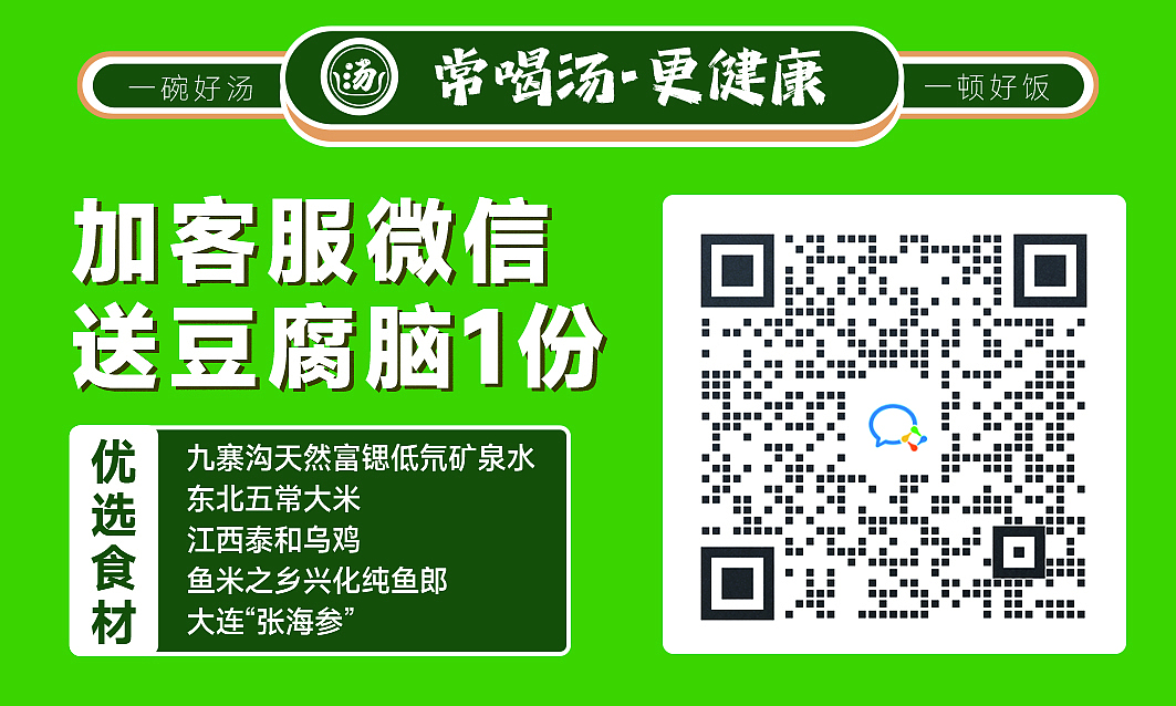 纯鱼郎鱼丸线下店铺平面宣传设计