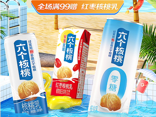 活动海报（个人主页-ZNzAyODg2MDQ=） - 海报 - 站酷设计师便只顾风雨兼程原创素材 - 站酷ZCOOL