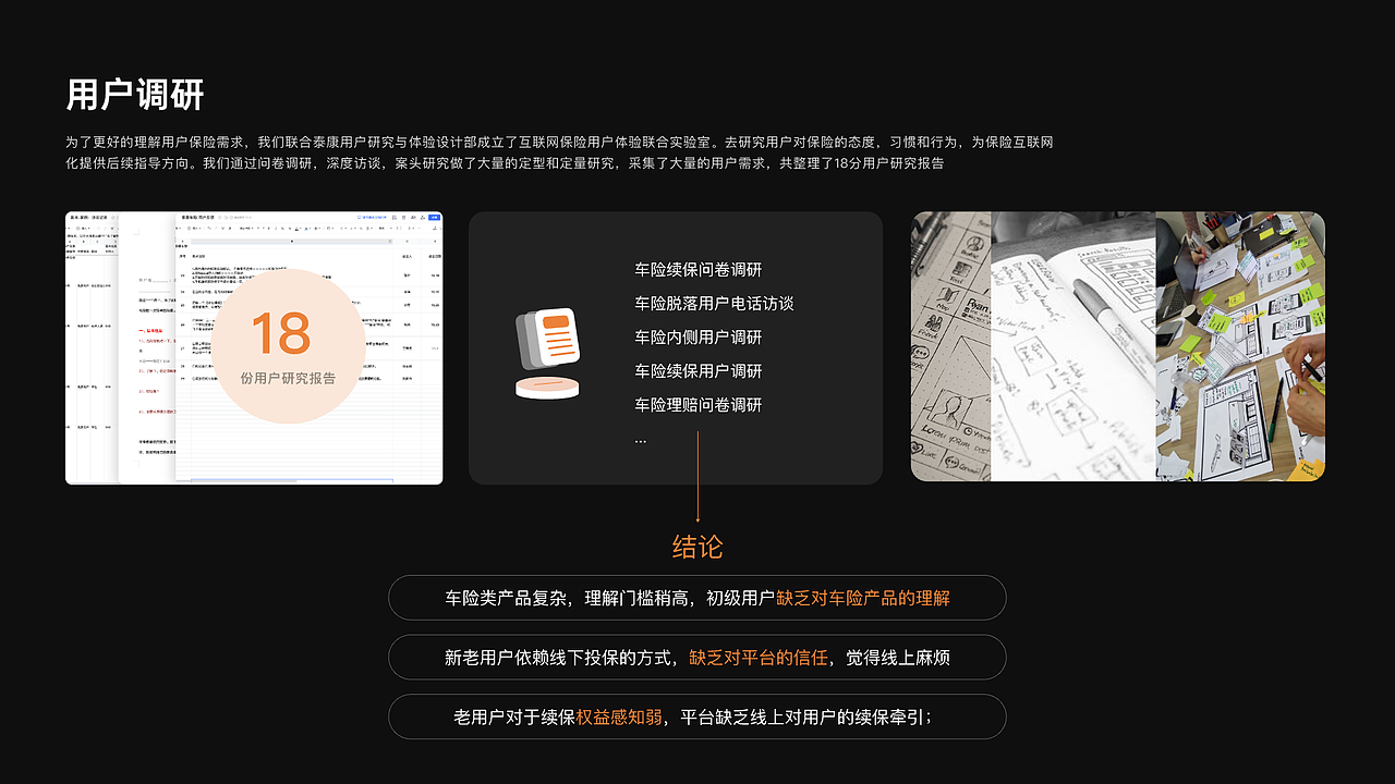 2024年交互设计作品集(图ZMzc1OTcyMTg0) - 交互/UE - 站酷设计师Lusutre先有蛋原创素材 - 站酷ZCOOL