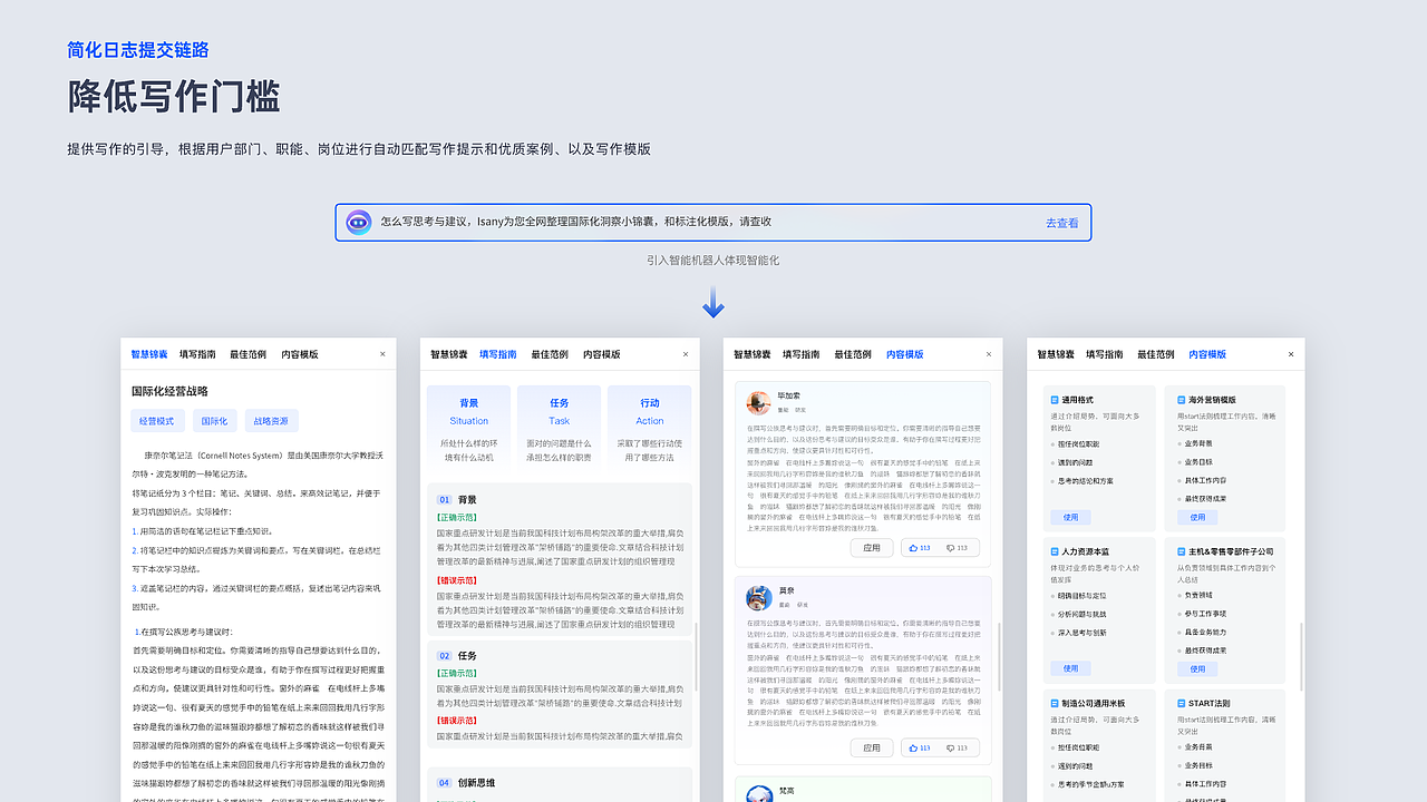 2024年交互设计作品集(图ZMzc1OTcyMDQ4) - 交互/UE - 站酷设计师Lusutre先有蛋原创素材 - 站酷ZCOOL