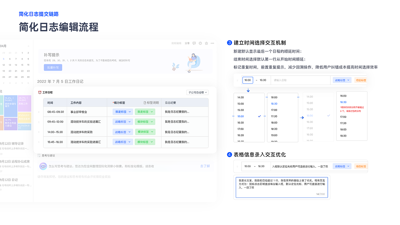 2024年交互设计作品集(图ZMzc1OTcyMDQ0) - 交互/UE - 站酷设计师Lusutre先有蛋原创素材 - 站酷ZCOOL