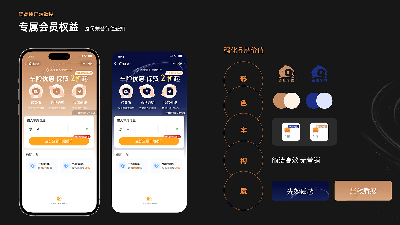 2024年交互设计作品集(图ZMzc1OTcyMjY0) - 交互/UE - 站酷设计师Lusutre先有蛋原创素材 - 站酷ZCOOL