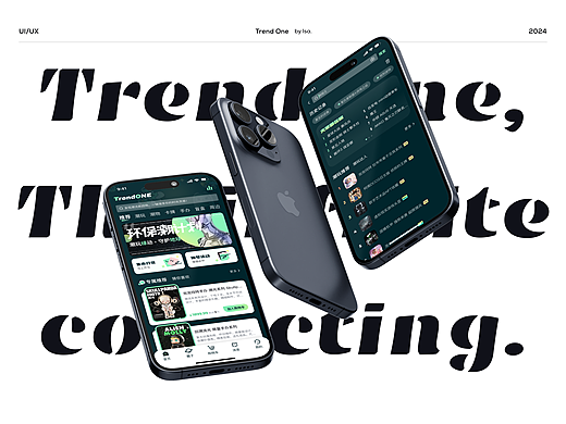 「潮会玩」-APP redesign