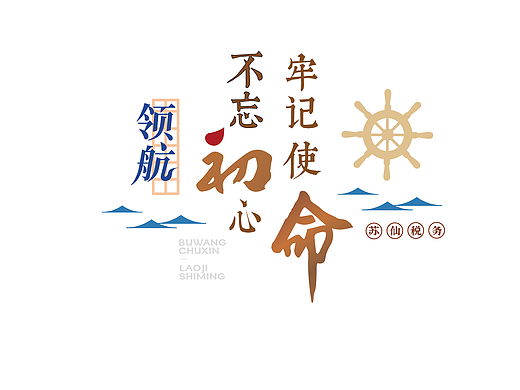 文化墙