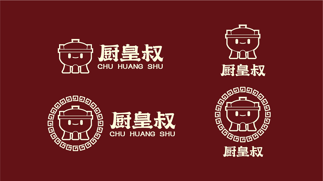 厨皇叔废案（图ZMzc1OTc0NTEy） - IP形象 - 站酷设计师wmrc原创素材 - 站酷ZCOOL