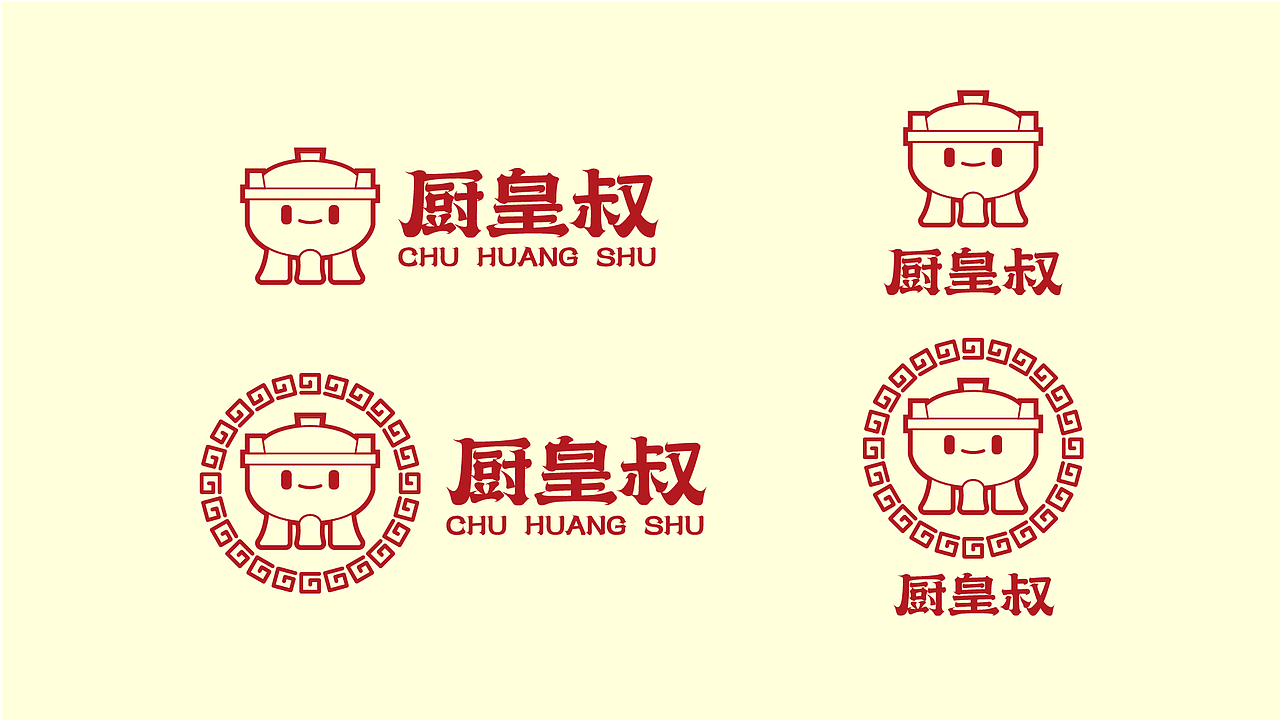 厨皇叔废案（图ZMzc1OTc0NTE2） - IP形象 - 站酷设计师wmrc原创素材 - 站酷ZCOOL