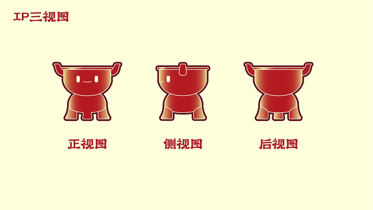 厨皇叔废案（图ZMzc1OTc0NTM2） - IP形象 - 站酷设计师wmrc原创素材 - 站酷ZCOOL