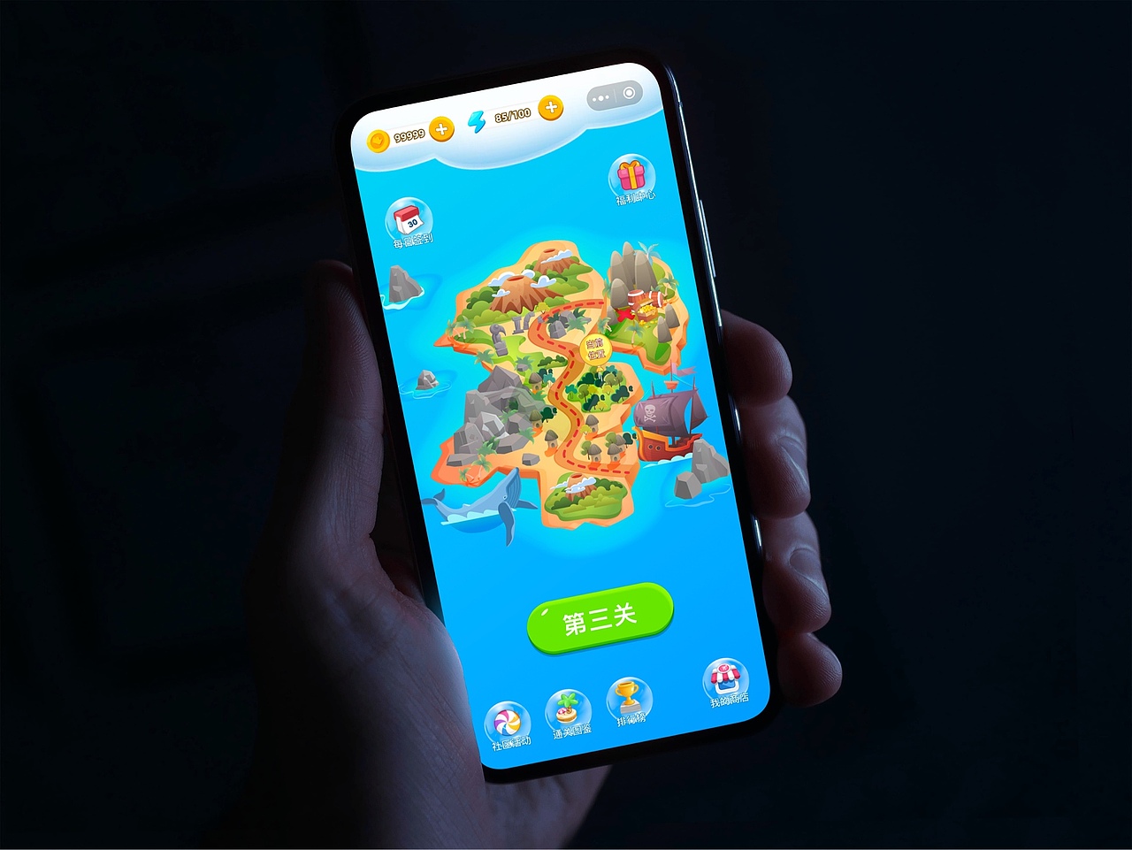 2024年UI设计作品集